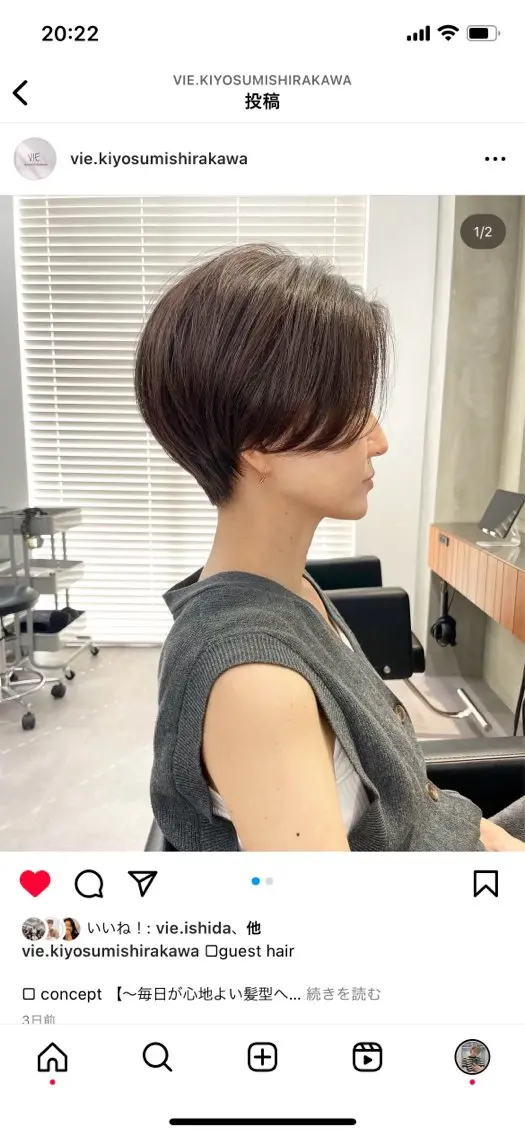 ショート カラー カット ヘアカラー 華 /ショート/ボブのヘアスタイル