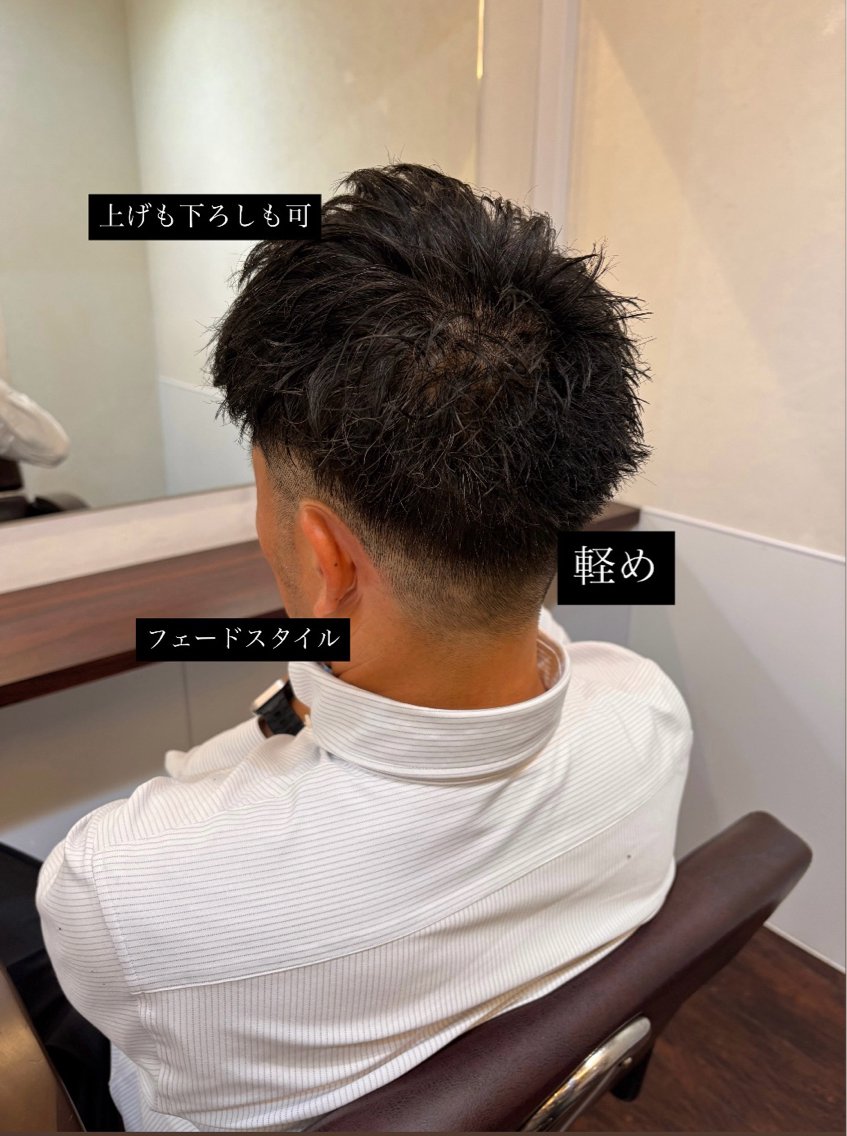 ショート メンズ カット ヘッドスパ 女性目線のモテ髪へ 男前ヘア/RAICAのヘアスタイル
