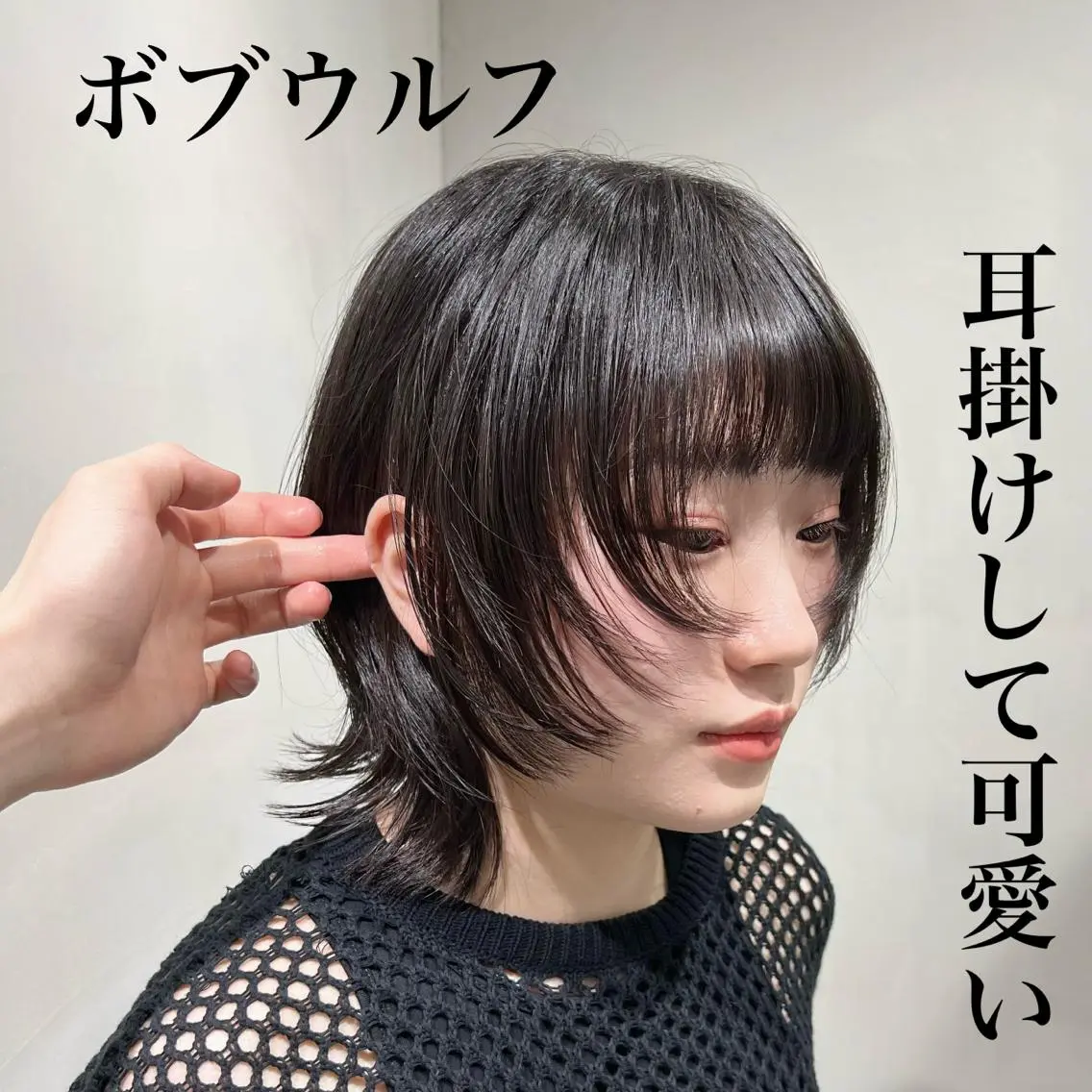 ショート 🐺立川のウルフ屋 さん🐺おかみ🐺のヘアスタイル