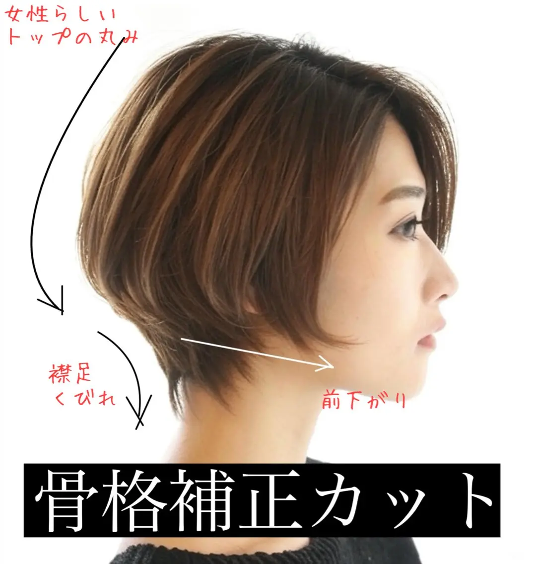 ショート カラー ショートボブ ボブ くびれヘア ショートヘア 小顔カット 【FLAGS】 TAKEのヘアスタイル