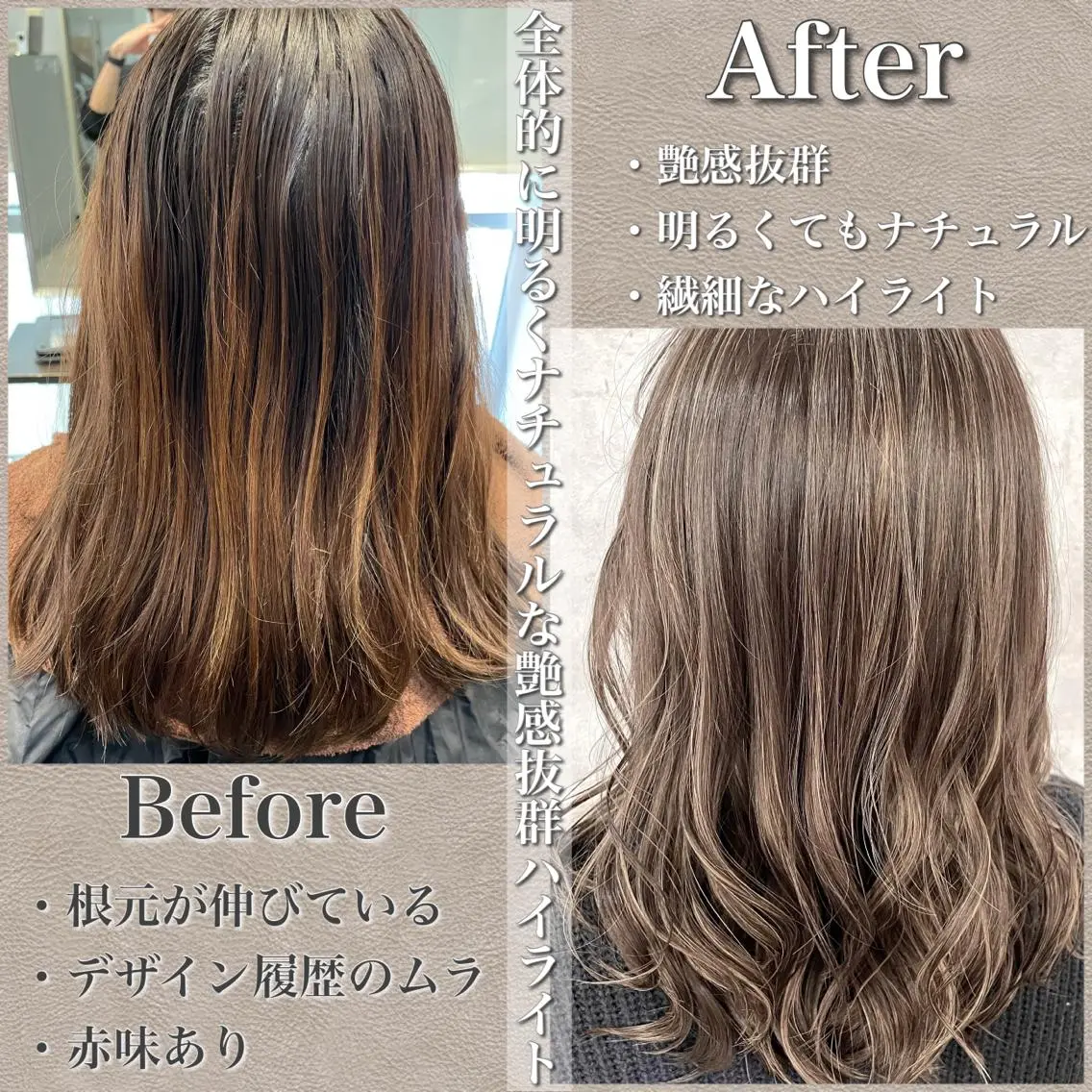 セミロング カラー ハイライトカラー ハイライト ✨MiL✨ ✨心斎橋✨のヘアスタイル