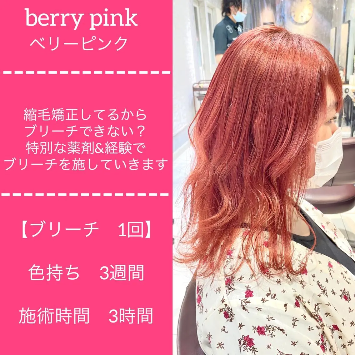 ミディアム カラー ✨髪質改善専門店✨ QOLU✨のヘアスタイル