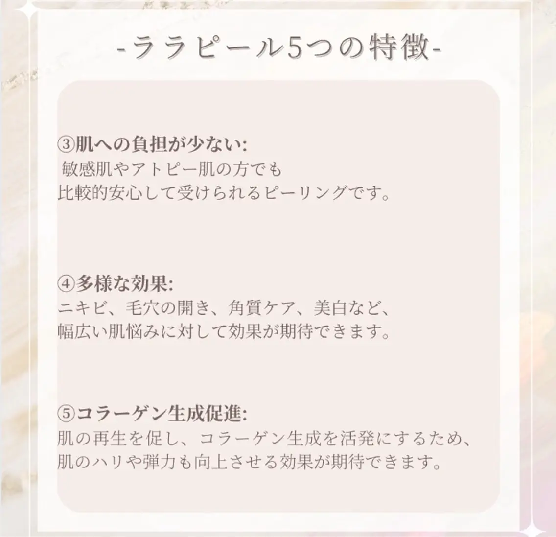 美肌毛穴ケア/看護師 🌷ナスサロmanaのエステ・リラクイメージ