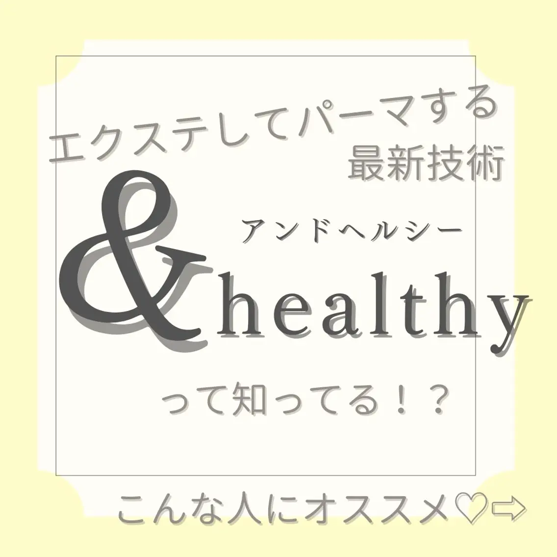 マツエク・マツパ マツエク 川副 陽のマツエク・マツパデザイン