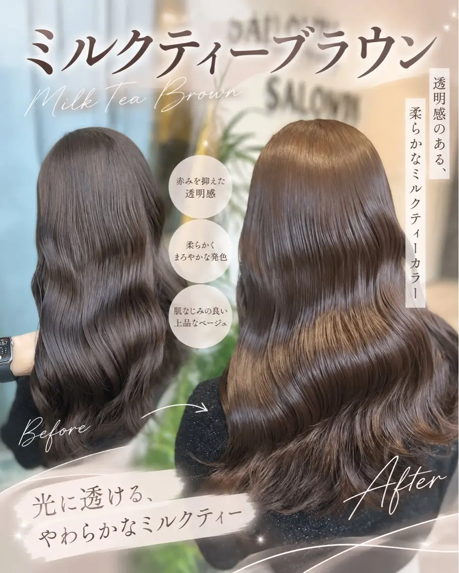 🎨カラー&トリートメント　　カット🙆‍♂️の写真