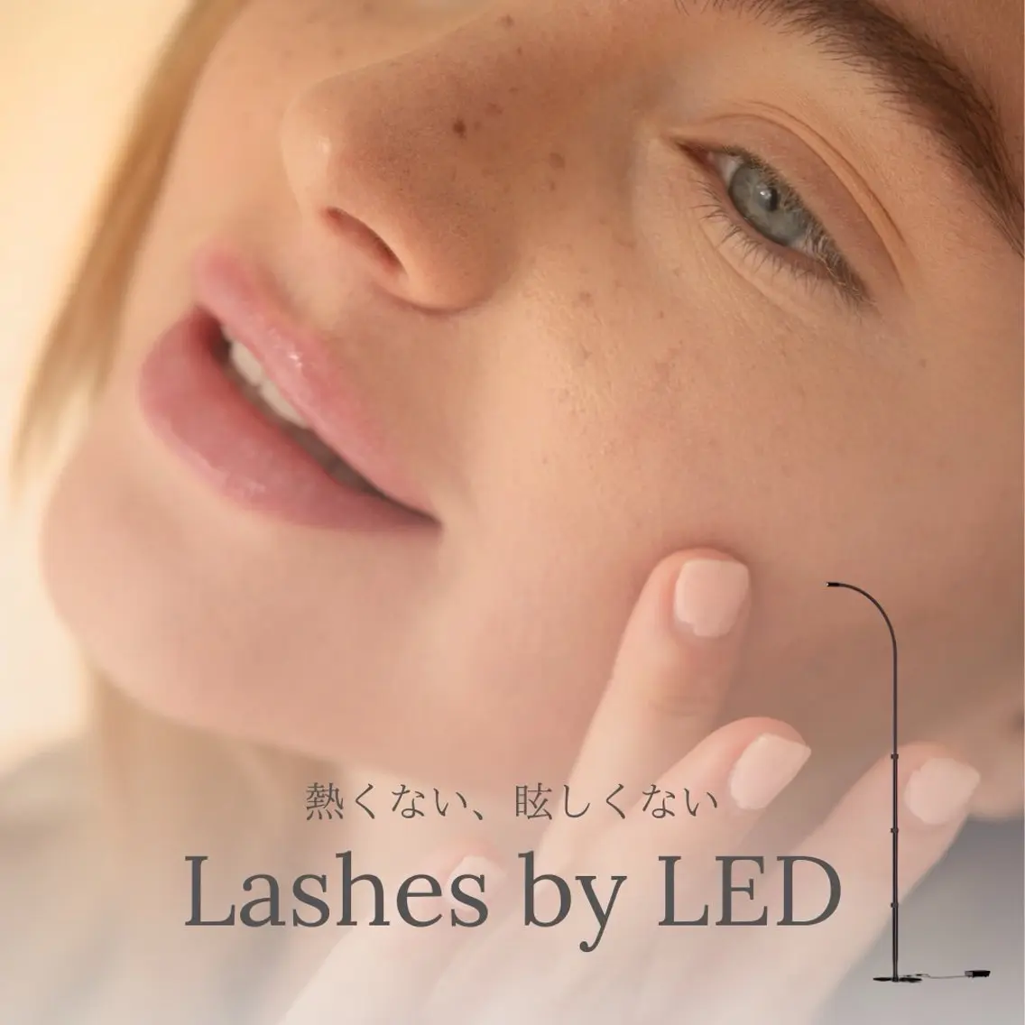上下◇LED高持続◇上100本/下20本《オフ込み》【初回​〜​3回目まで】の写真