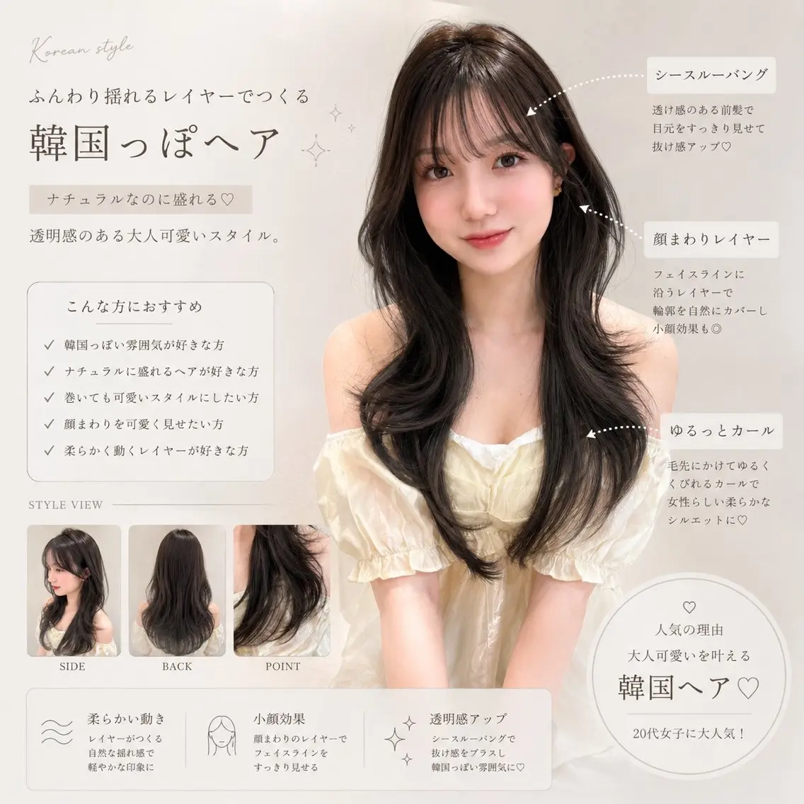 ロング ヘアアレンジ カット 縮毛矯正 トリートメント ヘアセット 巻ける縮毛矯正/ 透明感/吉田光佑のヘアスタイル