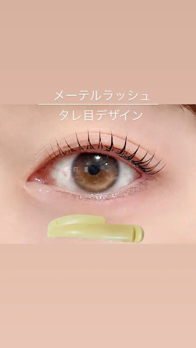マツエク・マツパ マリーテレジア SHIMIZU.yのマツエク・マツパデザイン