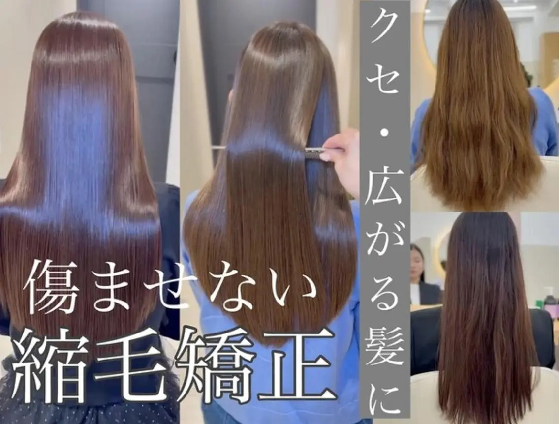 艶カラー/うねり/癖 毛/髪質改善💎井口のヘアスタイル