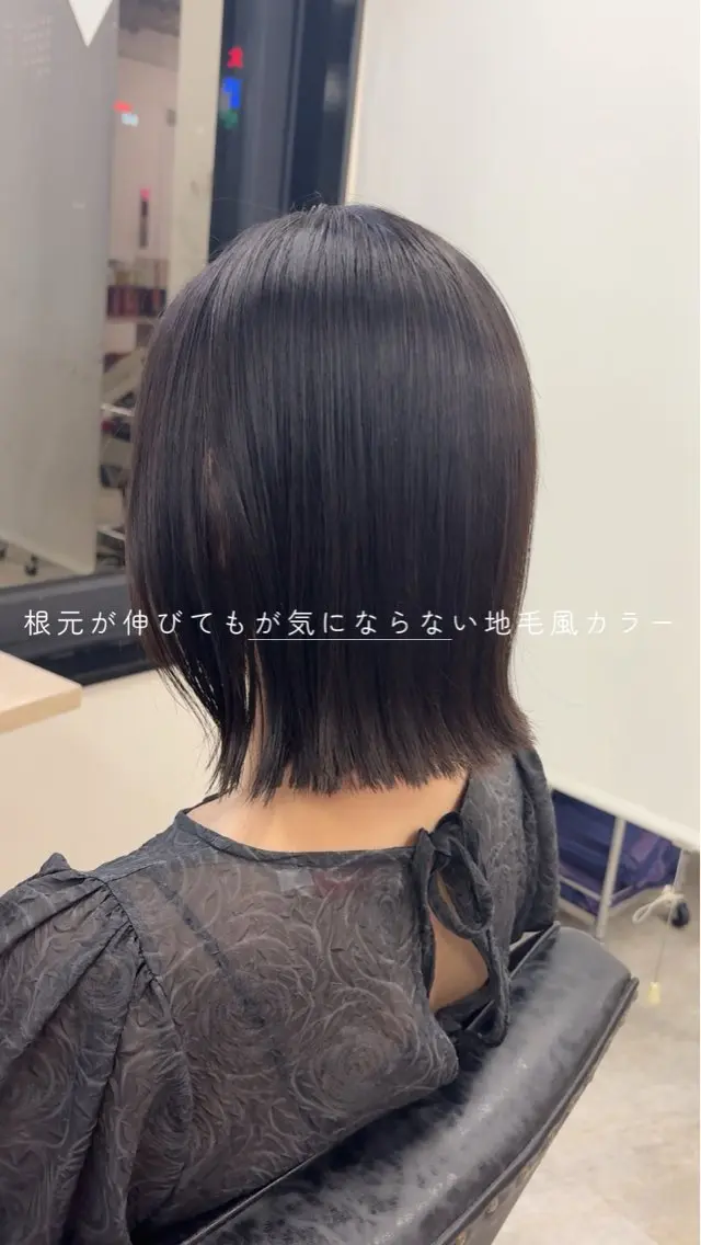 ショート カラー ダークグレー ダークグレージュ グレージュ ボブ 外ハネヘア カット 縮毛矯正 トリートメント 髪質改善、癖毛直し 縮毛矯正が得意のヘアスタイル