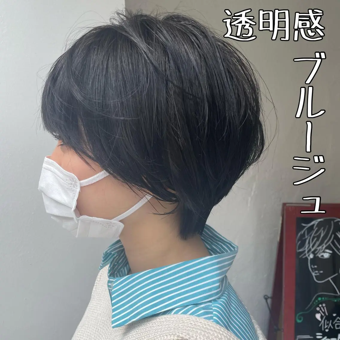 ショート カラー ブルーカラー ブルージュ 透明感カラー ショートヘア カット ヘアカラー 🌼韓国ヘア🌼 田中義也のヘアスタイル