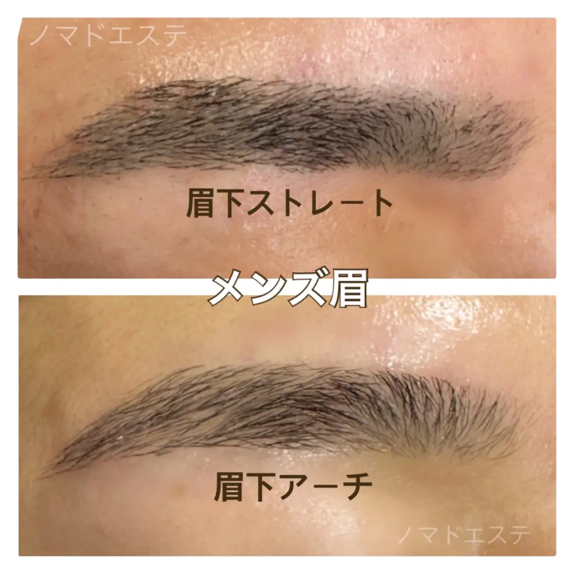 メンズ アイブロウ メンズアイブロウ 眉毛ワックス脱毛 アイブロウ・まつパ・ Wax脱毛サロンゆかのマツエク・マツパデザイン