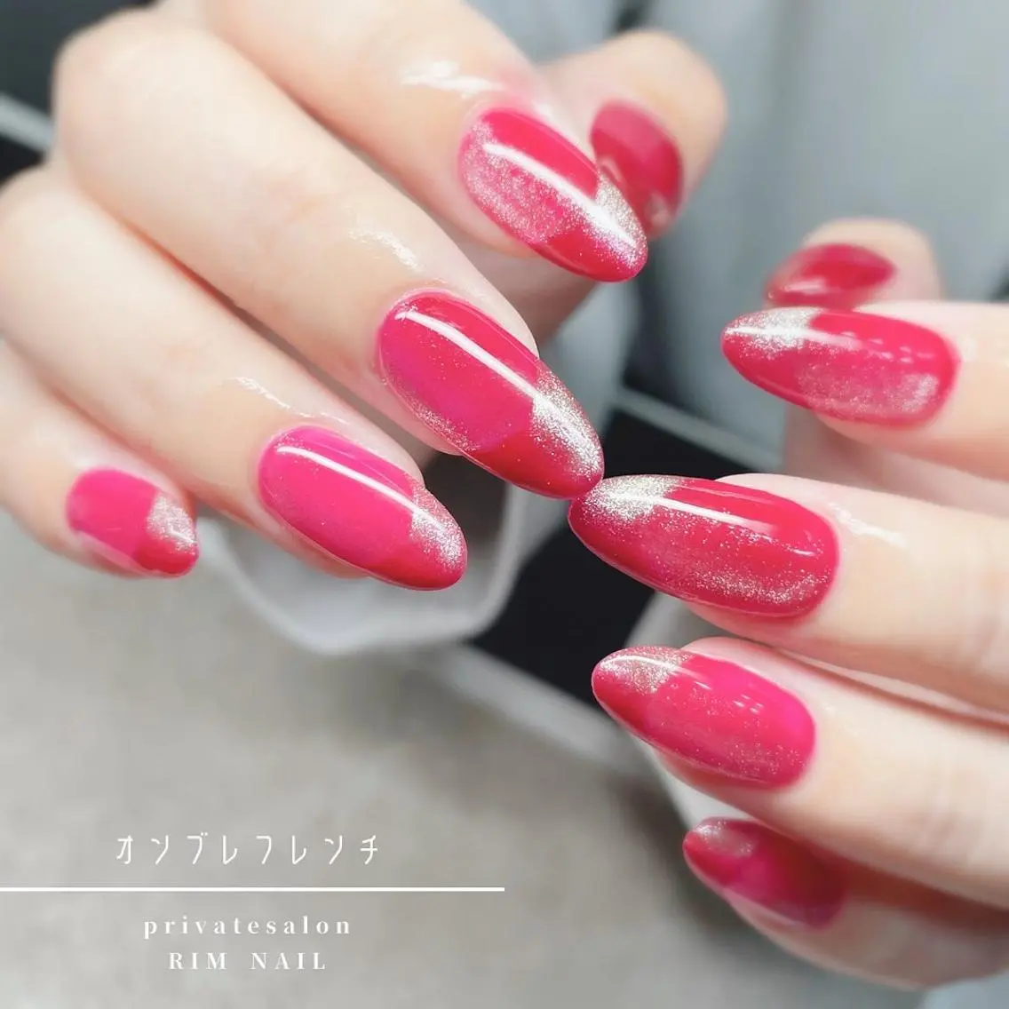 ネイル フレンチネイル マグネットネイル オンブレフレンチ RIMNAIL リムネイルのネイルデザイン