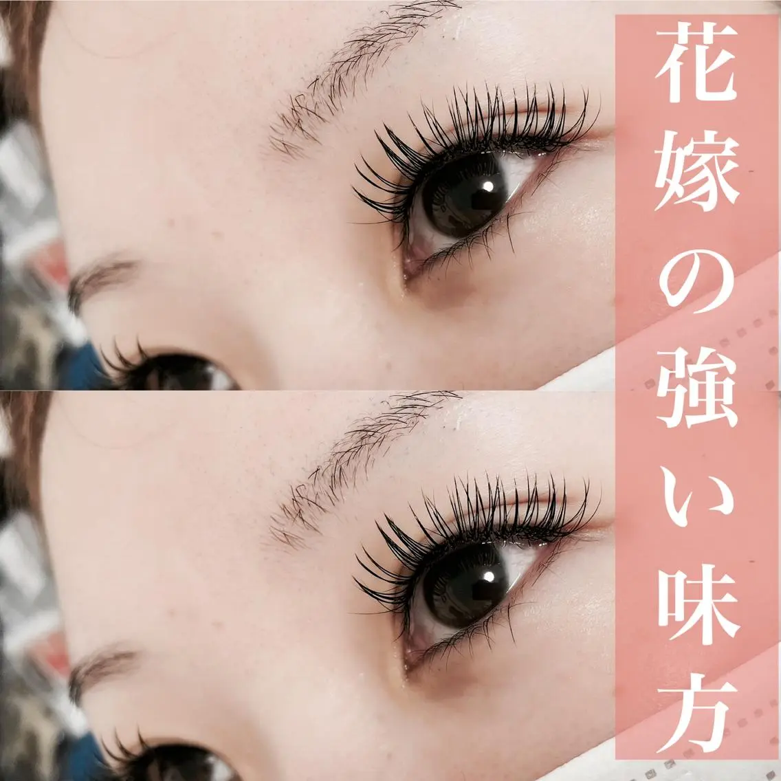 マツエク・マツパ Fleur フルールのマツエク・マツパデザイン