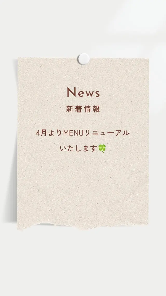 上尾Luce. あきやまのエステ・リラクイメージ