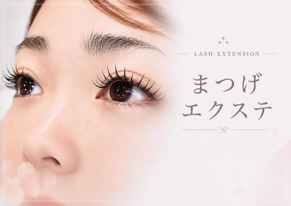 マツエク・マツパ memelu 布施のマツエク・マツパデザイン