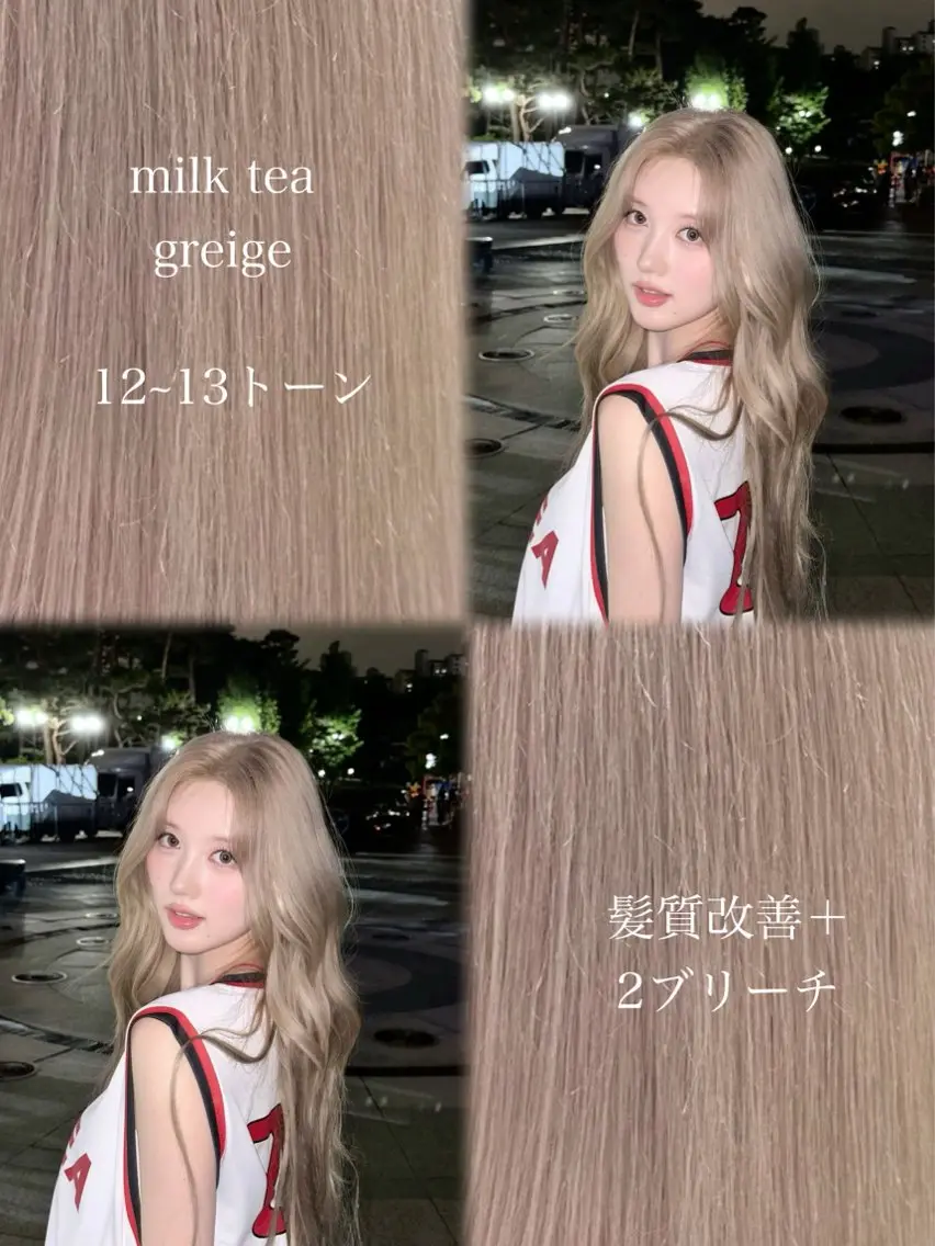 カラー 艶髪/ミルクティー ブラウン🐾  てちのヘアスタイル