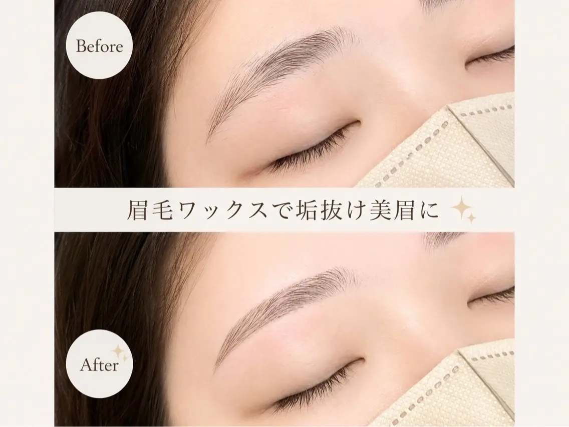 アイブロウ ワックス脱毛 眉カット その他(アイブロウ) söpra 秦野の眉毛・アイブロウイメージ