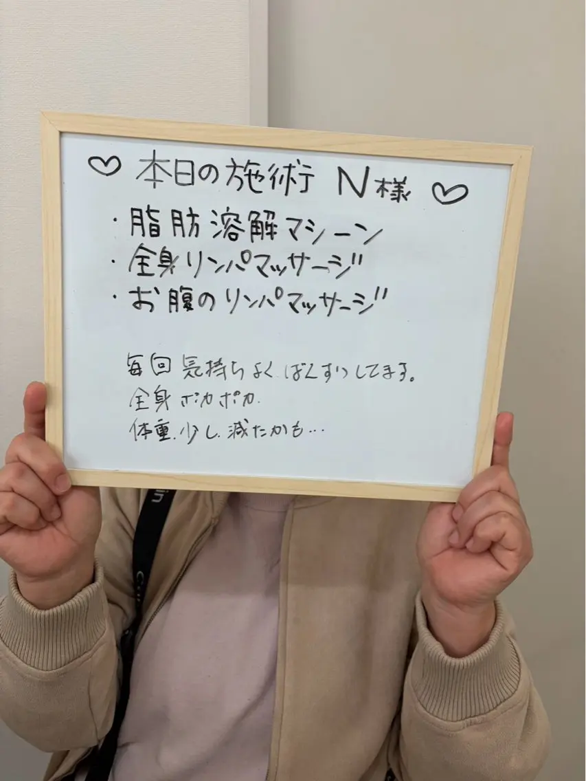 エステ ネイル・エステサロン UILANIのエステ・リラクイメージ
