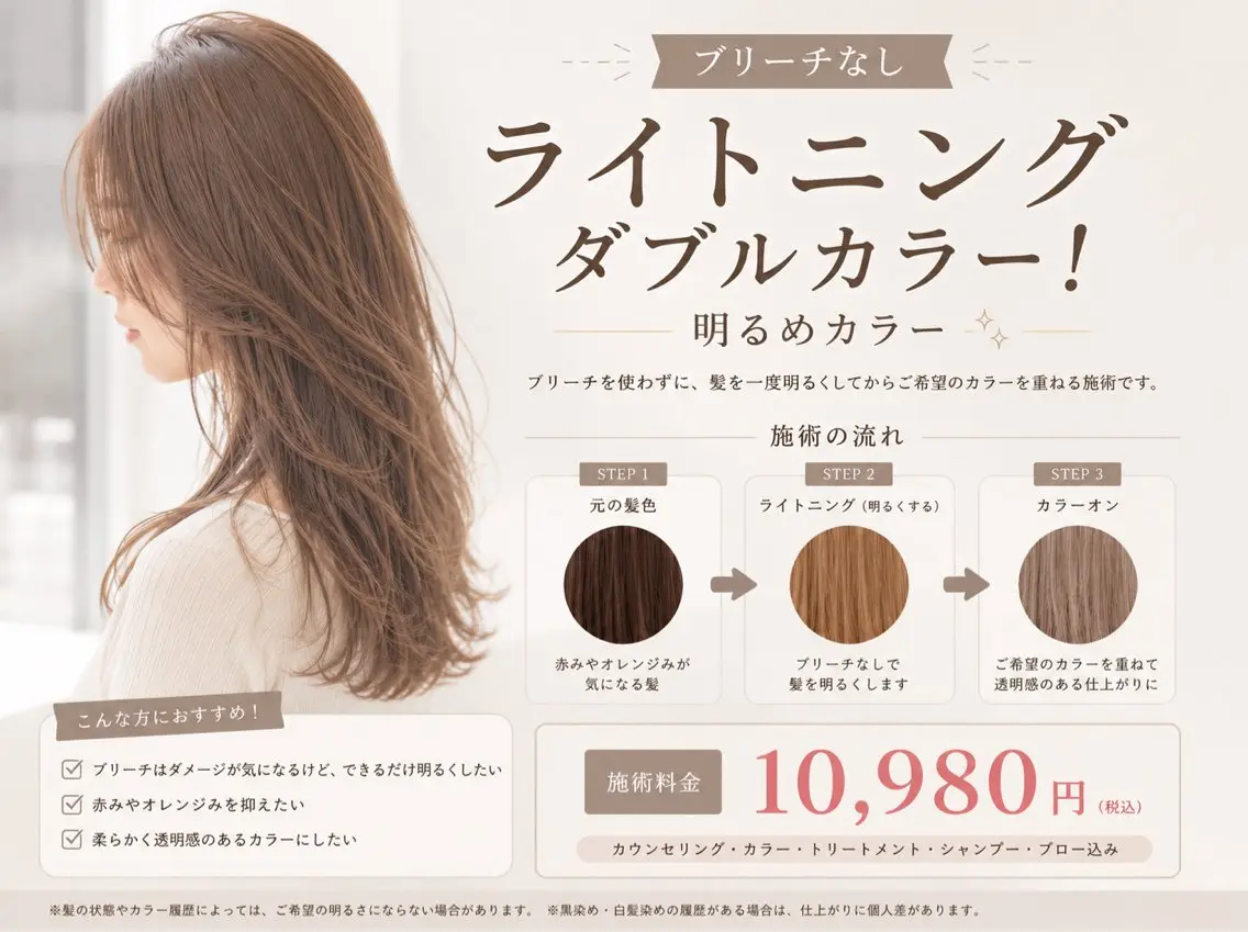 カラー 小泉 陽のヘアスタイル