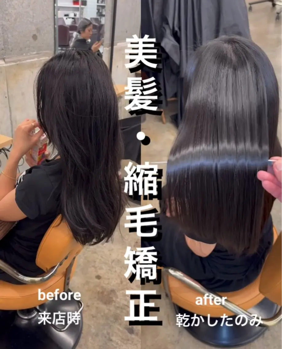 ロング 髪質改善 レイヤーカット 縮毛矯正 トリートメント カット 縮毛矯正 トリートメント 縮毛矯正×髪質改善× 艶髪カラー 吉原和磨のヘアスタイル