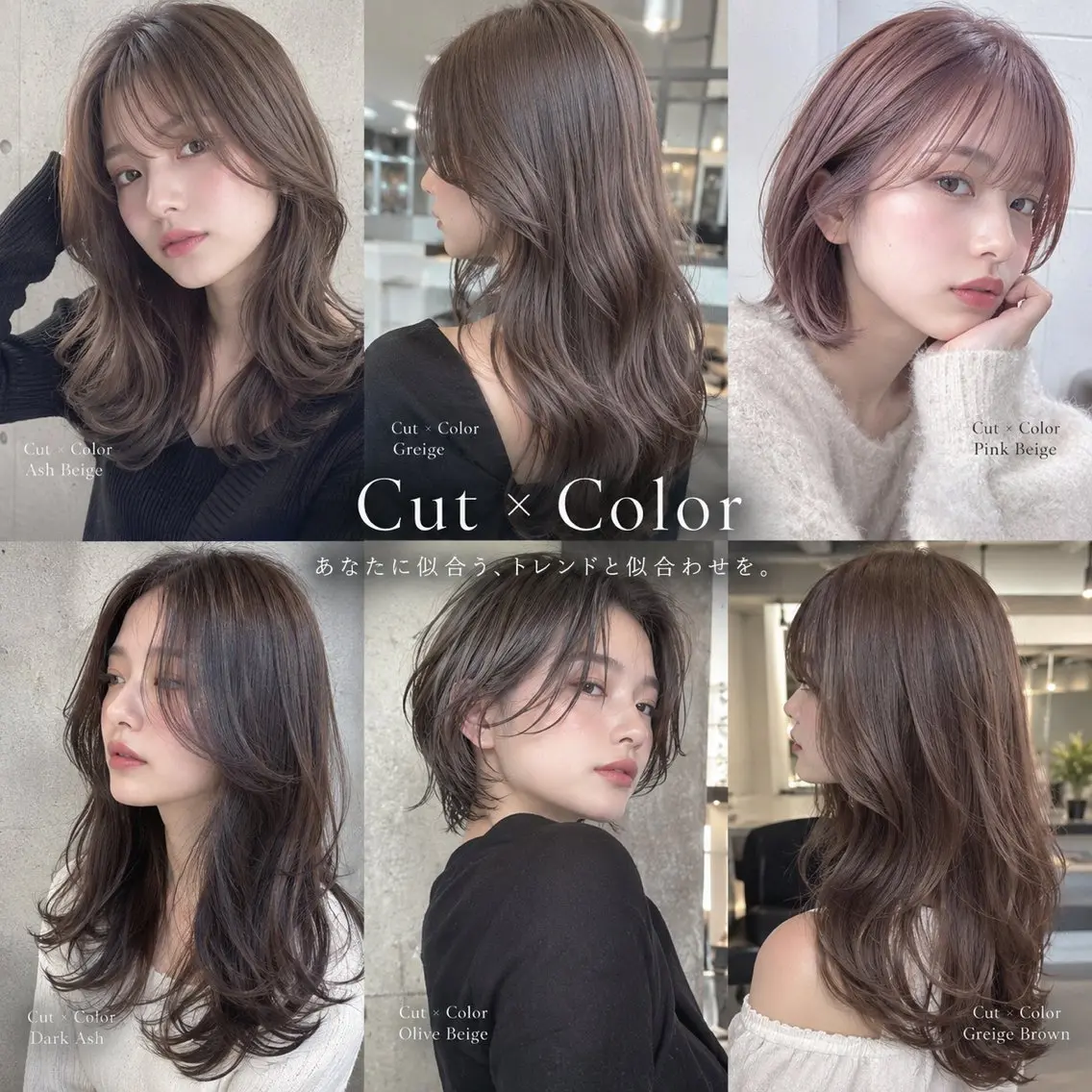 ミディアム カラー 竹下 大貴のヘアスタイル