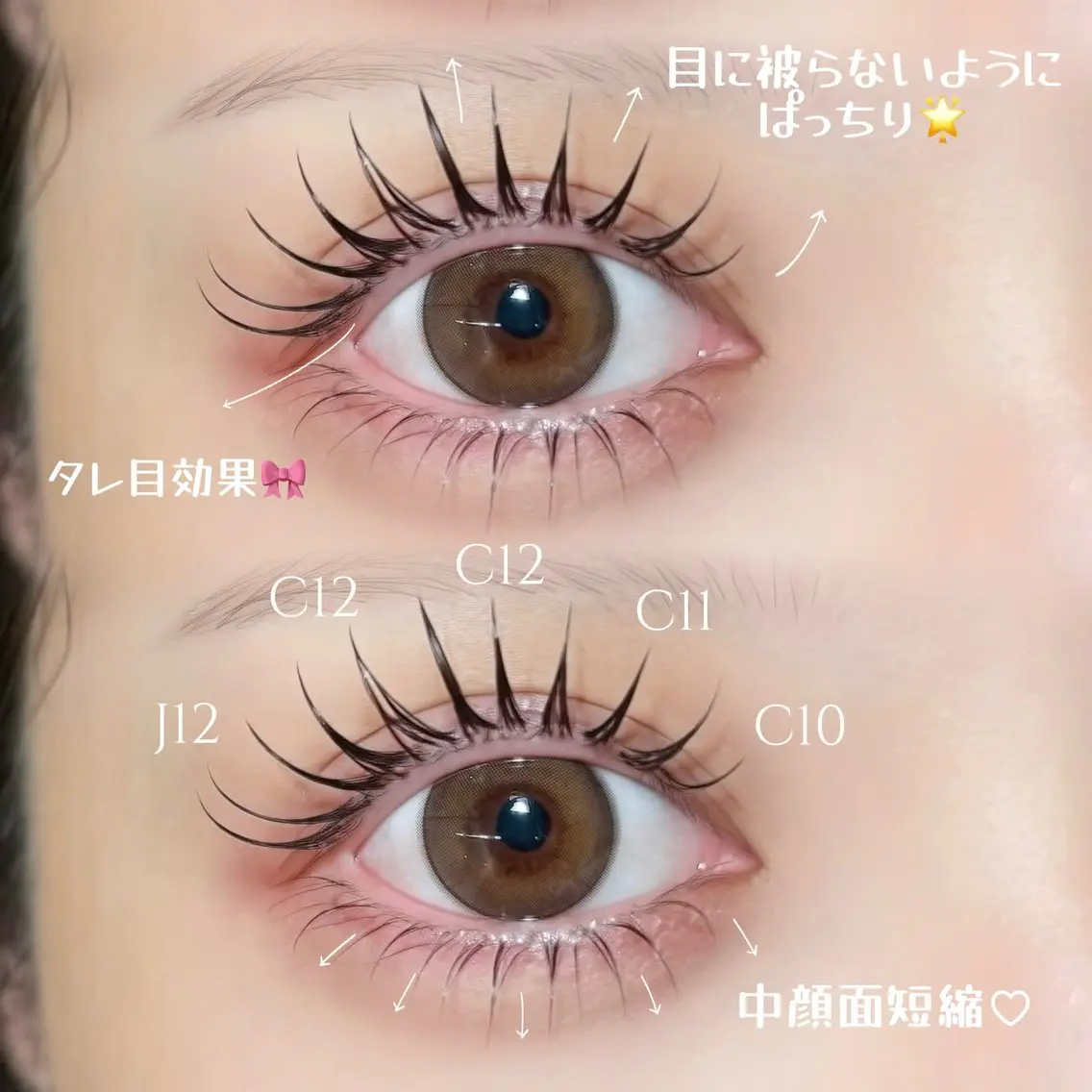 マツエク・マツパ まつげパーマ 下まつげエクステ マツエク nerine博多 /束感まつ毛/ナオのマツエク・マツパデザイン