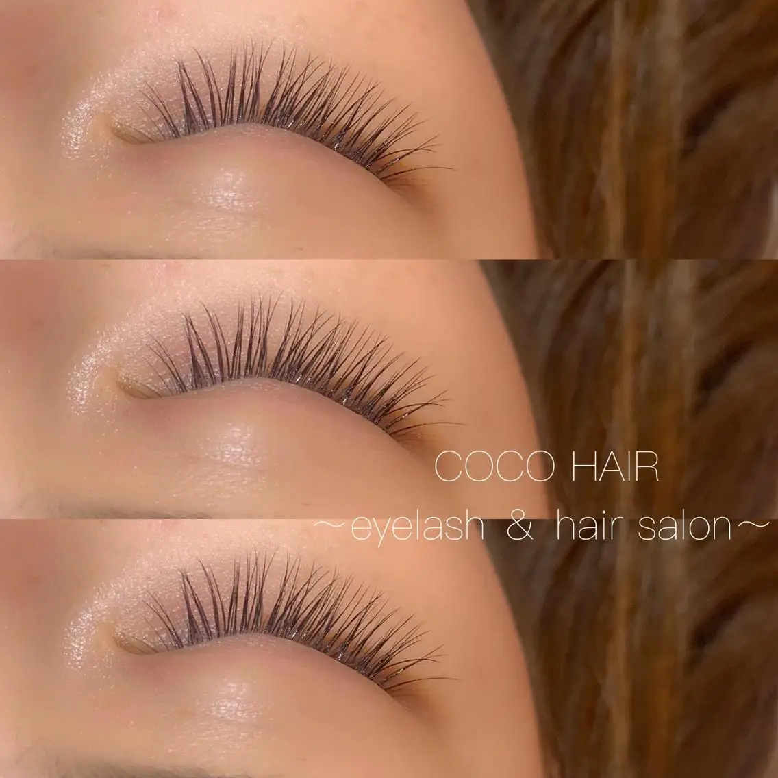 マツエク・マツパ セーブル cocohair マツエク，パーマ専門のマツエク・マツパデザイン
