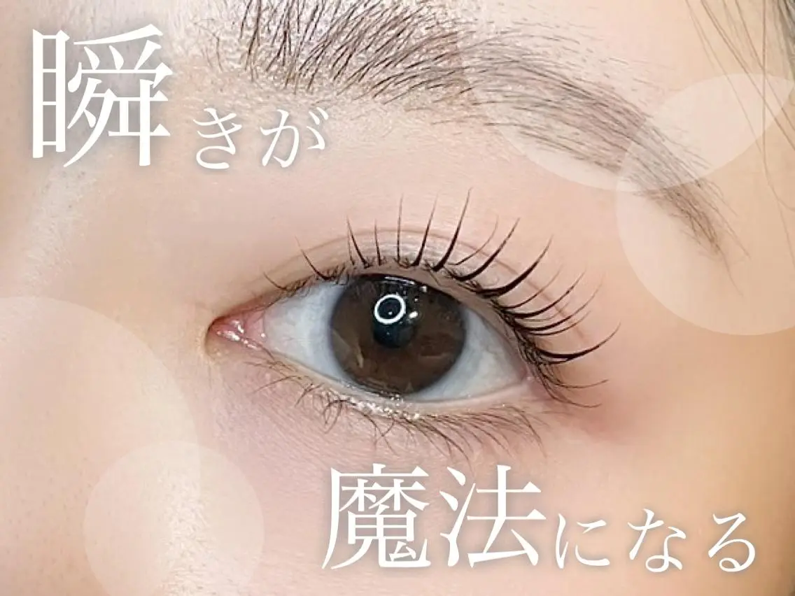マツエク・マツパ バインドロック フラットラッシュ パリジェンヌラッシュリフト まつげパーマ マツパ 束感マツエク/ネイル / miri🎀のヘアスタイル
