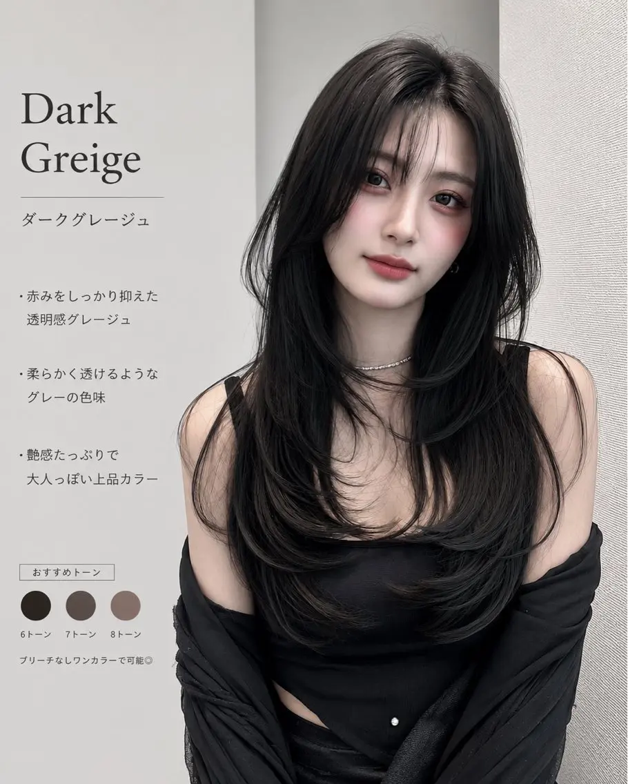 ロング 髪質改善透明感カラー 🩵🫧Hanakaのヘアスタイル