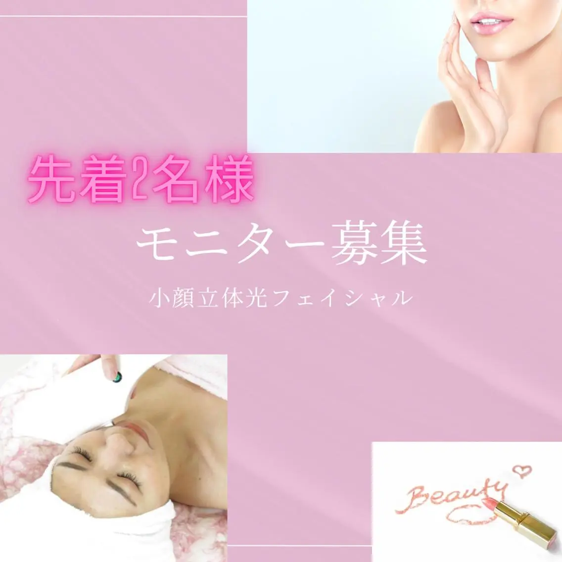 LUMINAルミナ 【肌管理サロン】のその他イメージ