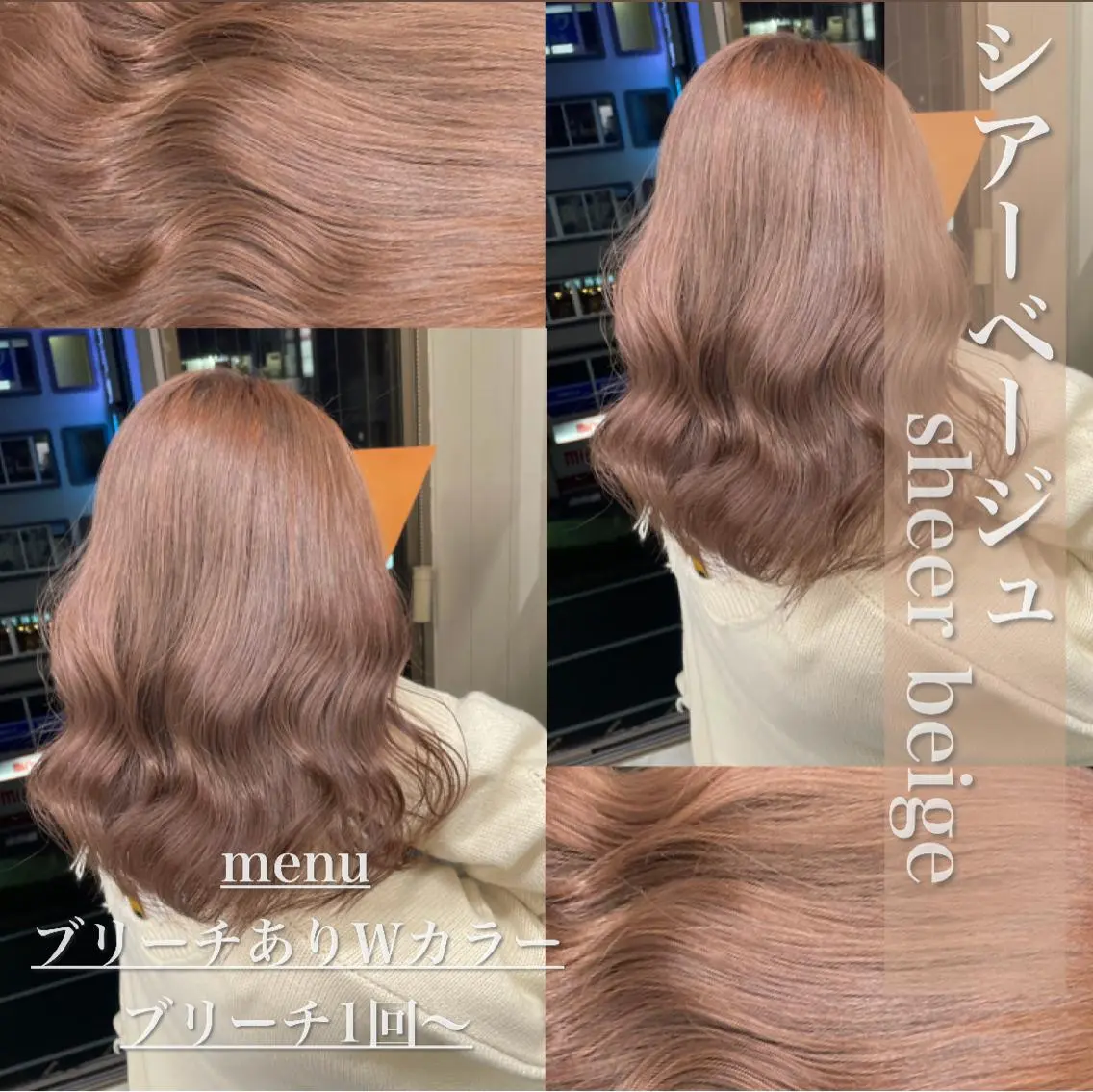 ロング カラー 抜け感レイヤー︴ ニュアンスカラーのヘアスタイル