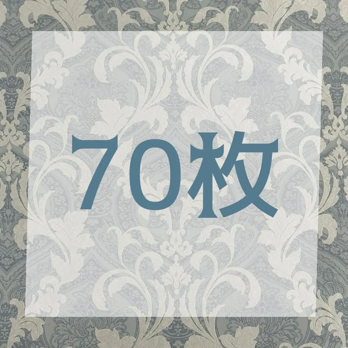 期間限定 衝撃価格❣️100%人毛シールエクステ(52cm ヘソ下)70枚の写真