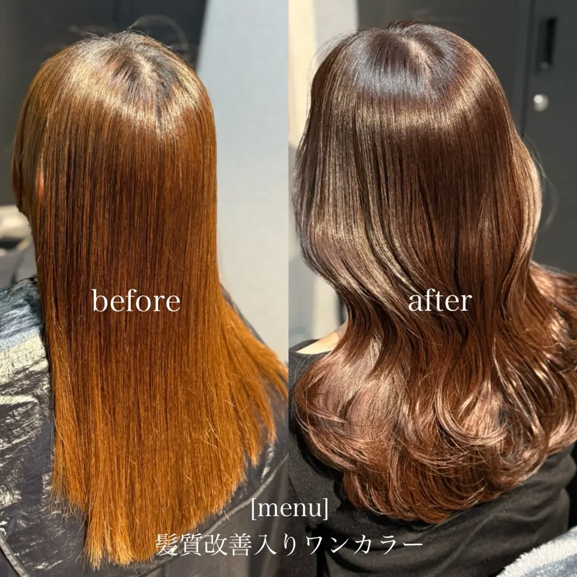 ロング カラー 黒髪 透明感カラー グレージュ オリーブカラー 髪質改善 ヘアカラー トリートメント 髪質改善Ⅰ透明感 艶カラーⅠたつやのヘアスタイル