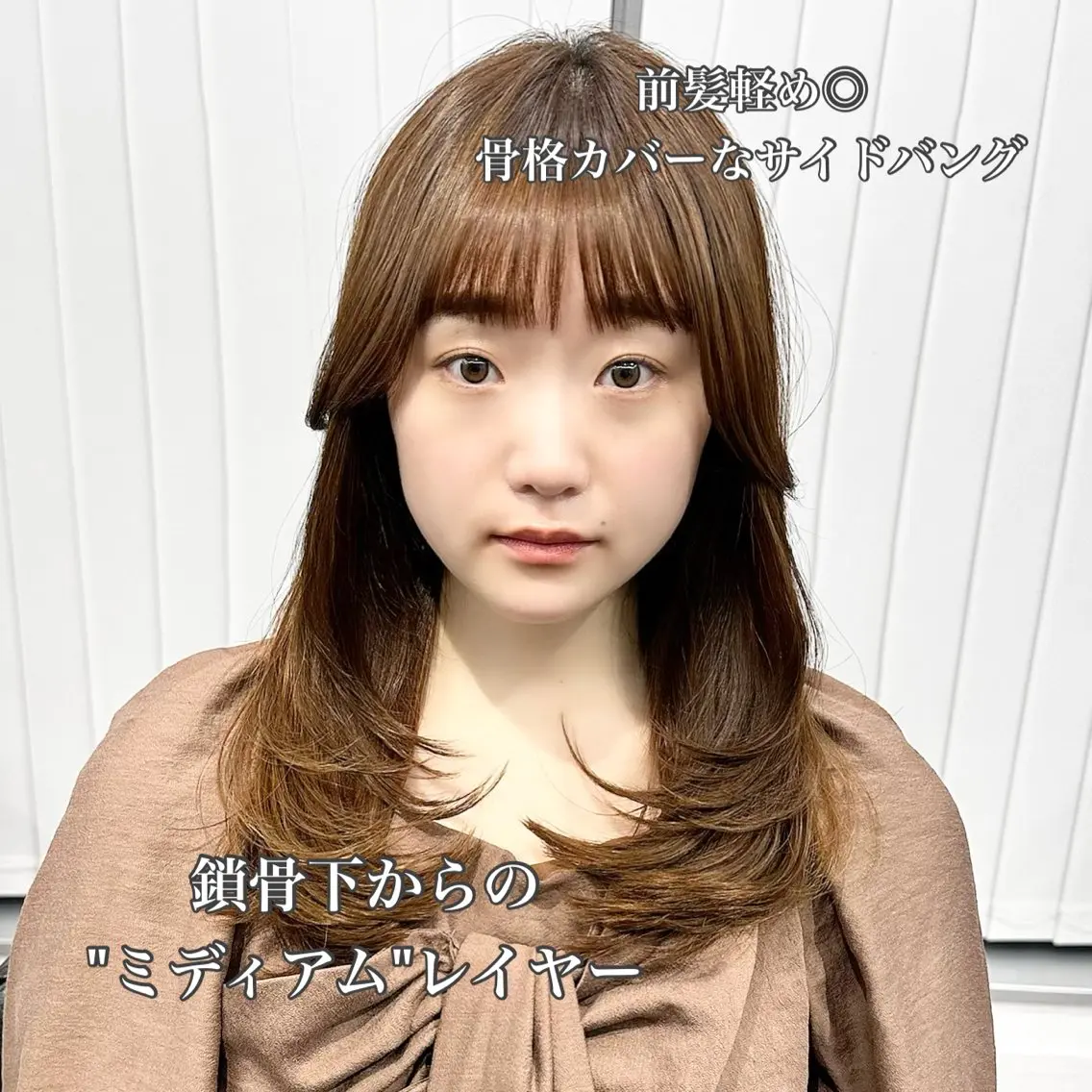 ミディアム カラー パーマ ヘアアレンジ メンズ キッズ カット ヘアカラー レイヤーカット／ 巻ける縮毛矯正のヘアスタイル