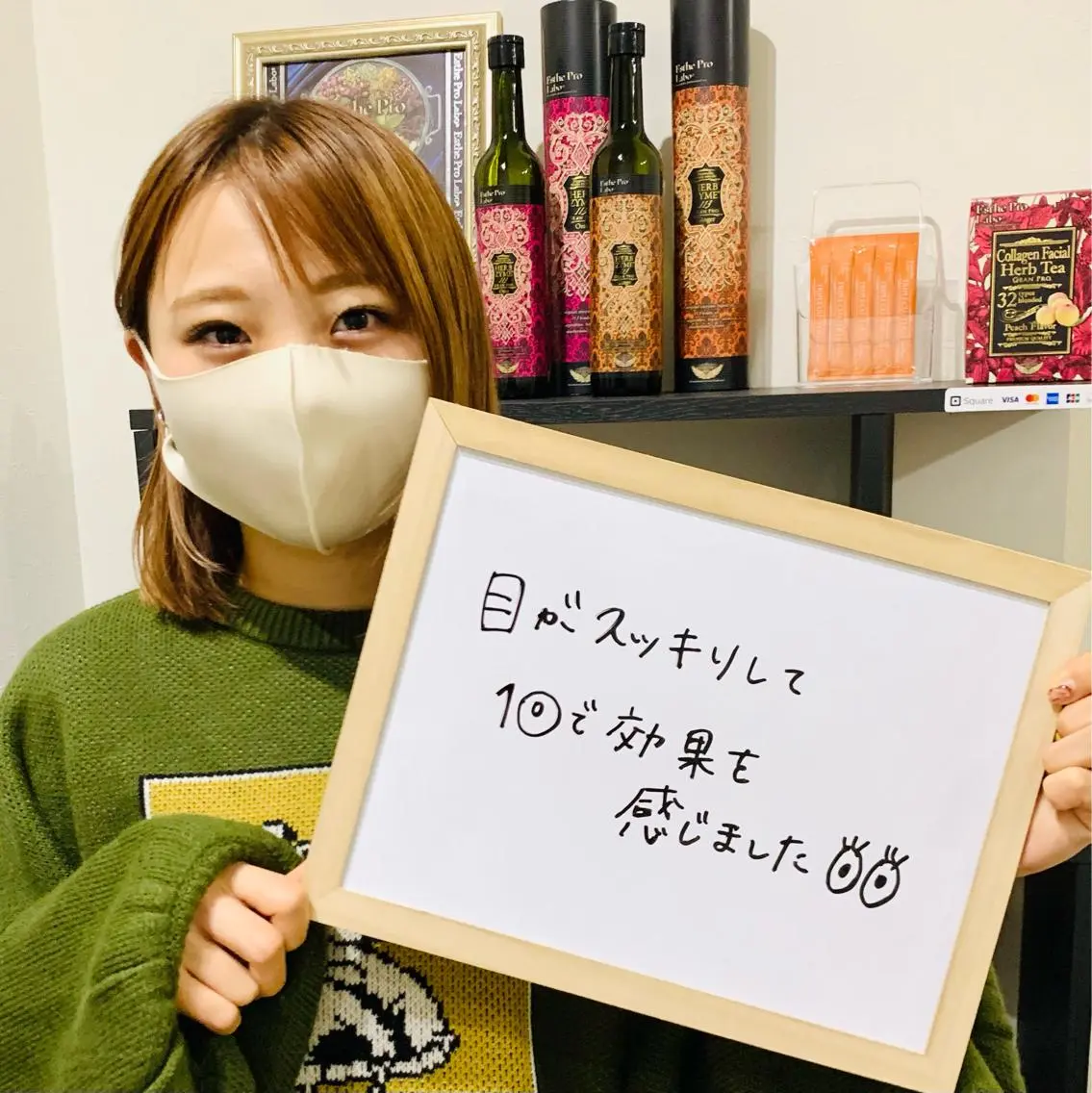 堀之内宏次 ［美容鍼灸師］のエステ・リラクイメージ
