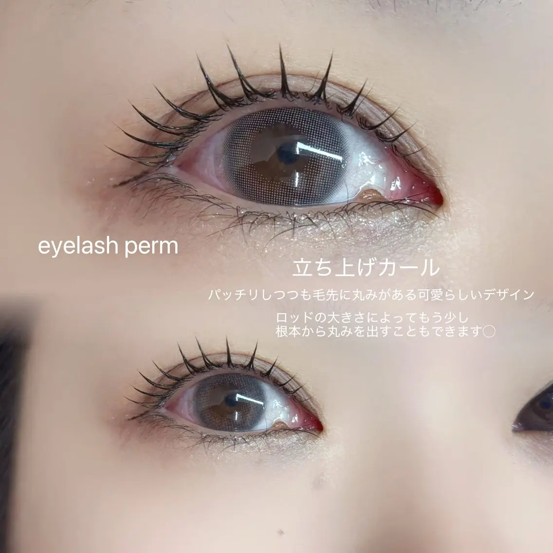 マツエク・マツパ マツパ hayun MISAKIのマツエク・マツパデザイン