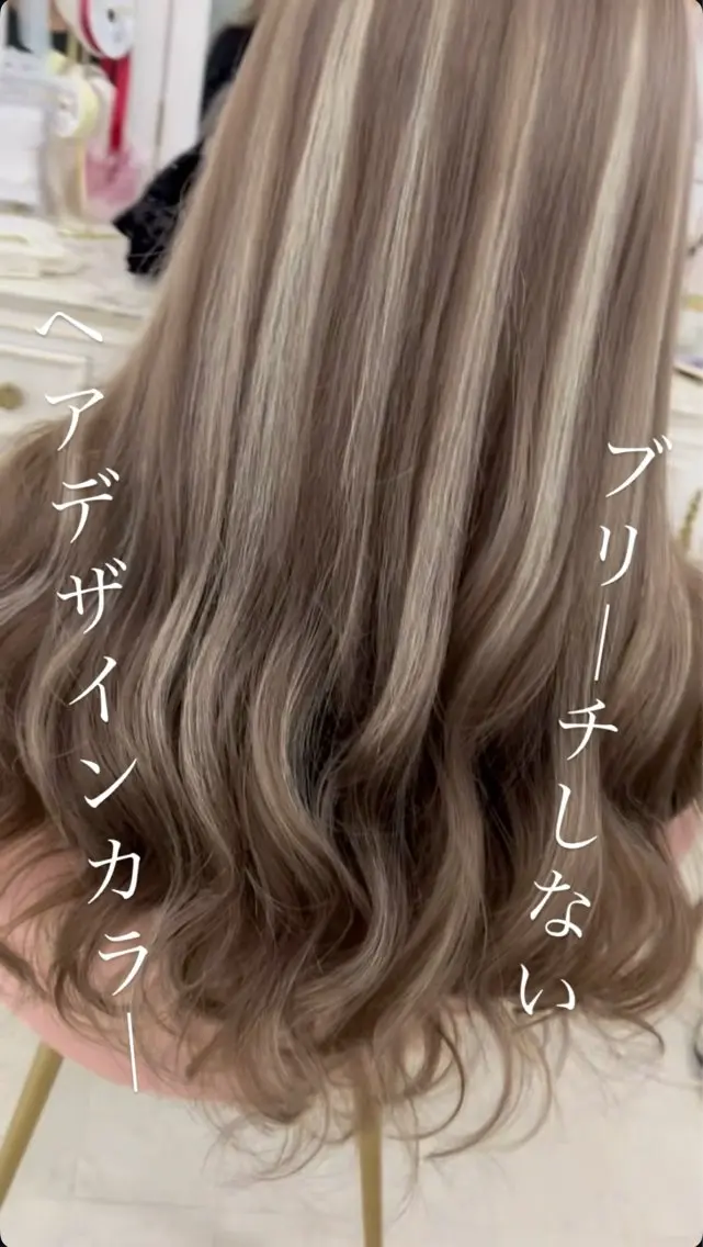 セミロング シールエクステ エクステ ハイライト 浜比嘉 綾のヘアスタイル