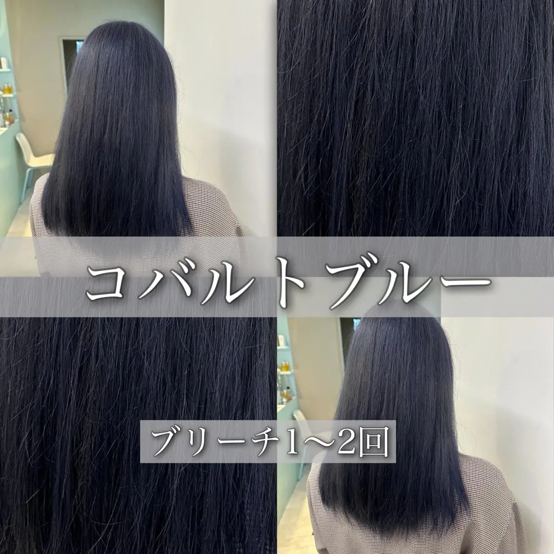 セミロング カラー ヘアカラー トリートメント ヘアセット 🪄池袋ハイトーン 🪄ブリーチカラーのヘアスタイル