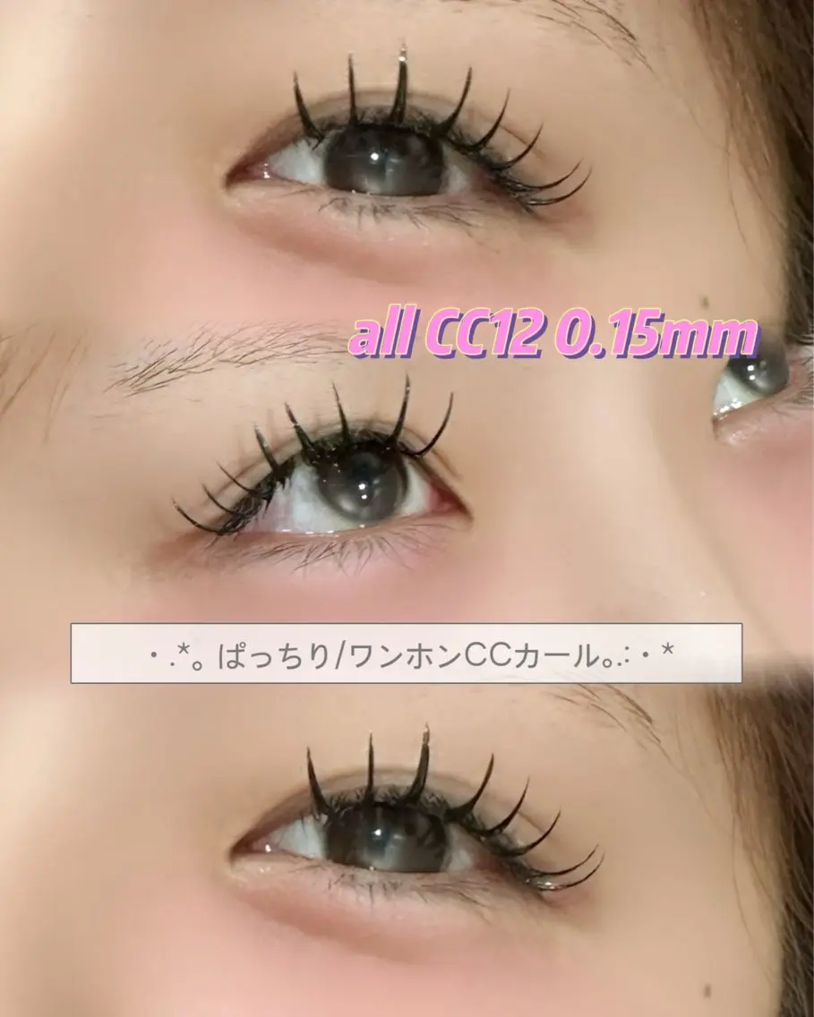 マツエク・マツパ マツエク eyelist : shiho.:*☆のマツエク・マツパデザイン