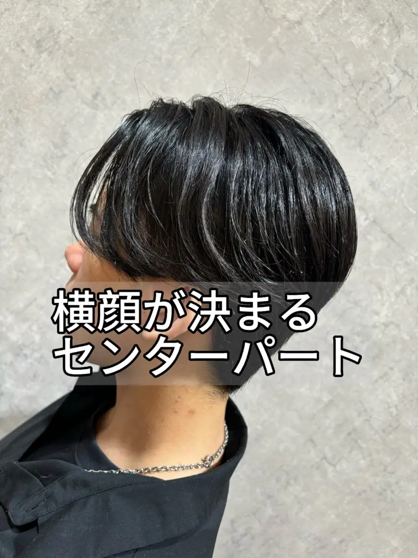 ショート メンズ 朝セット楽！指名多数 メンズ特化/黒部由徒のヘアスタイル