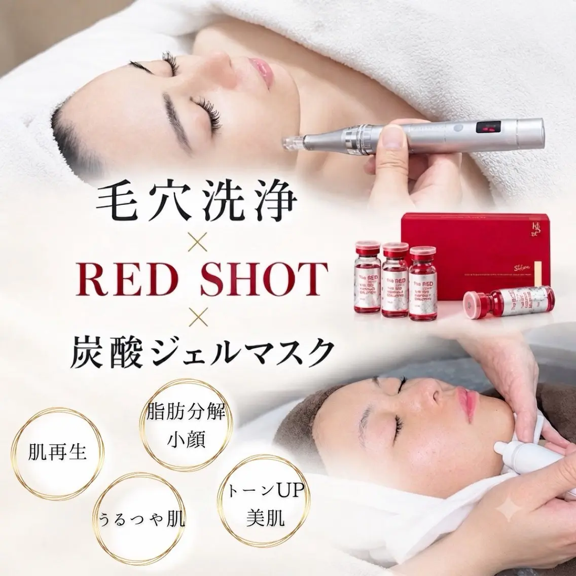 エステ salon Shonのエステ・リラクイメージ