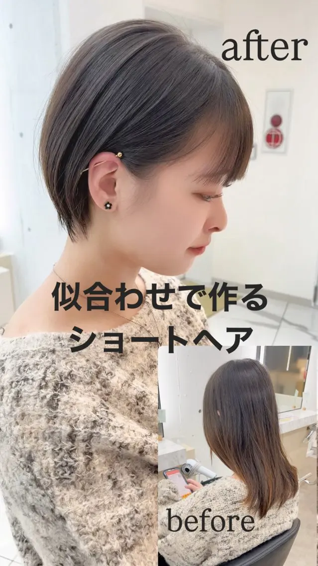 ショート カラー くびれヘア ショートヘア レイヤーカット ハッシュレイヤー特化のヘアスタイル