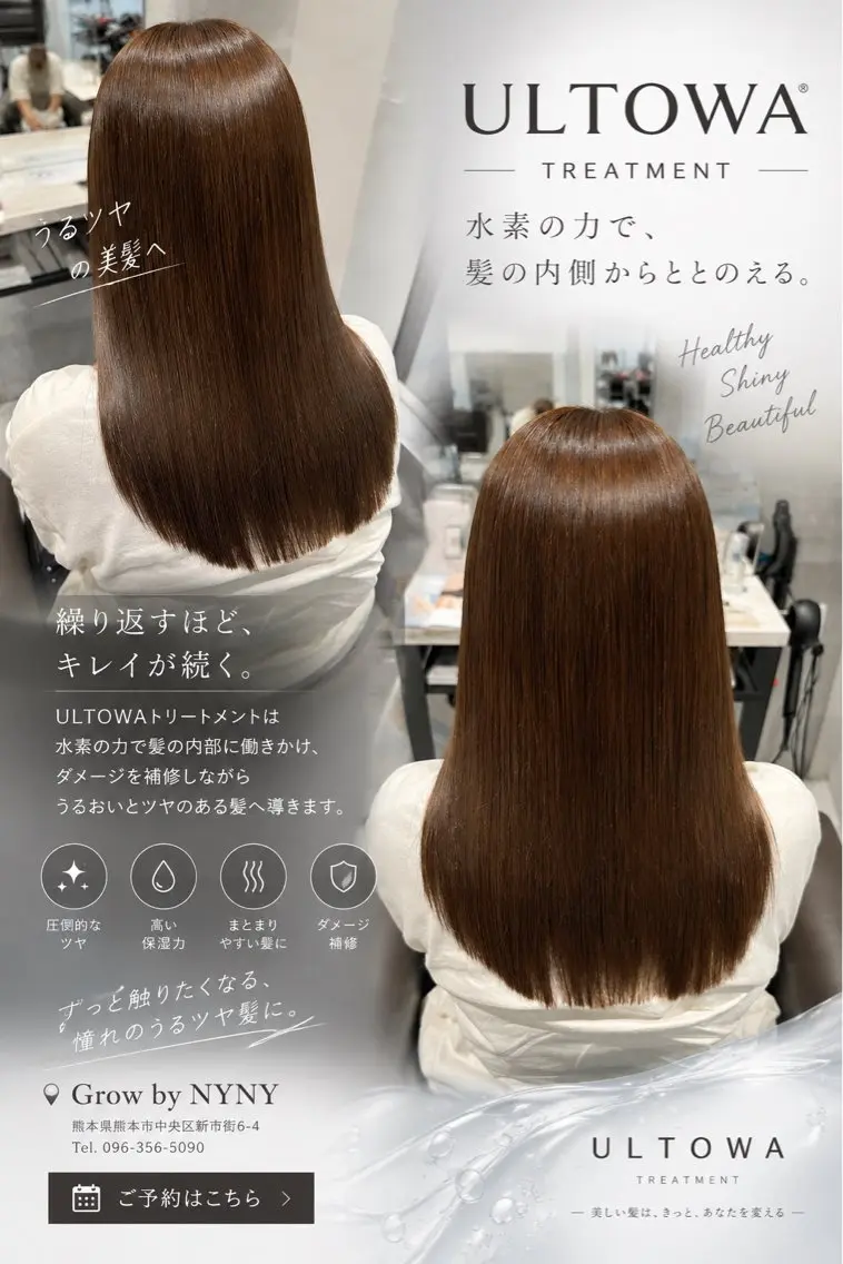 ミディアム カラー ヘアカラー トリートメント Grow by NYNY 坂本 理輝のヘアスタイル