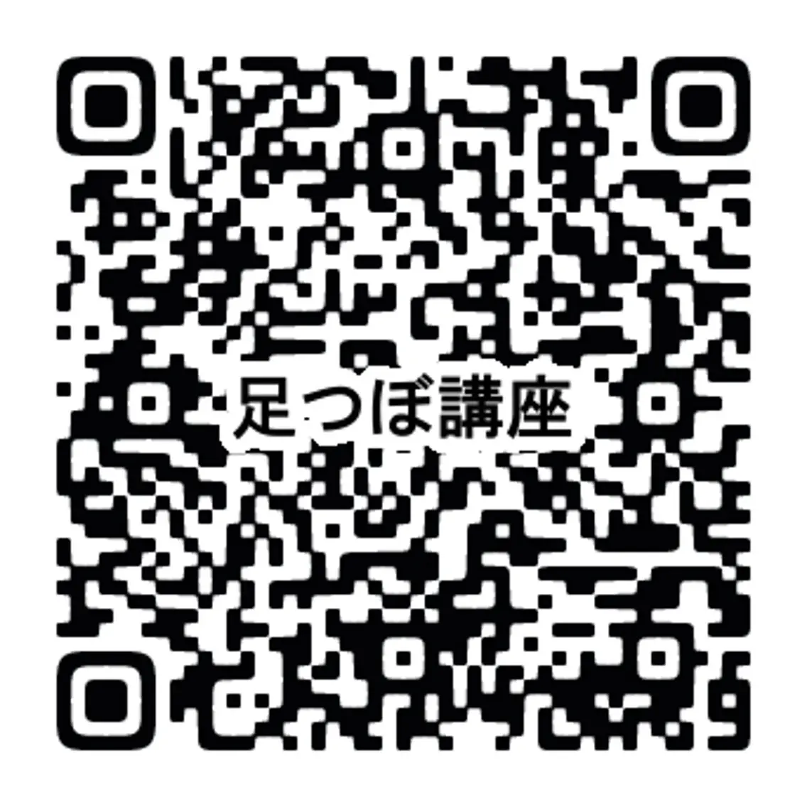【奈良】温りらく 和薫‐wakou‐のエステ・リラクイメージ