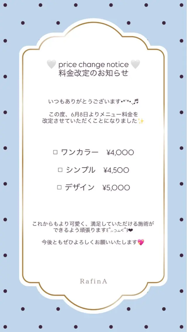 ネイル Sawa ︎︎𓂃⟡.·のネイルデザイン