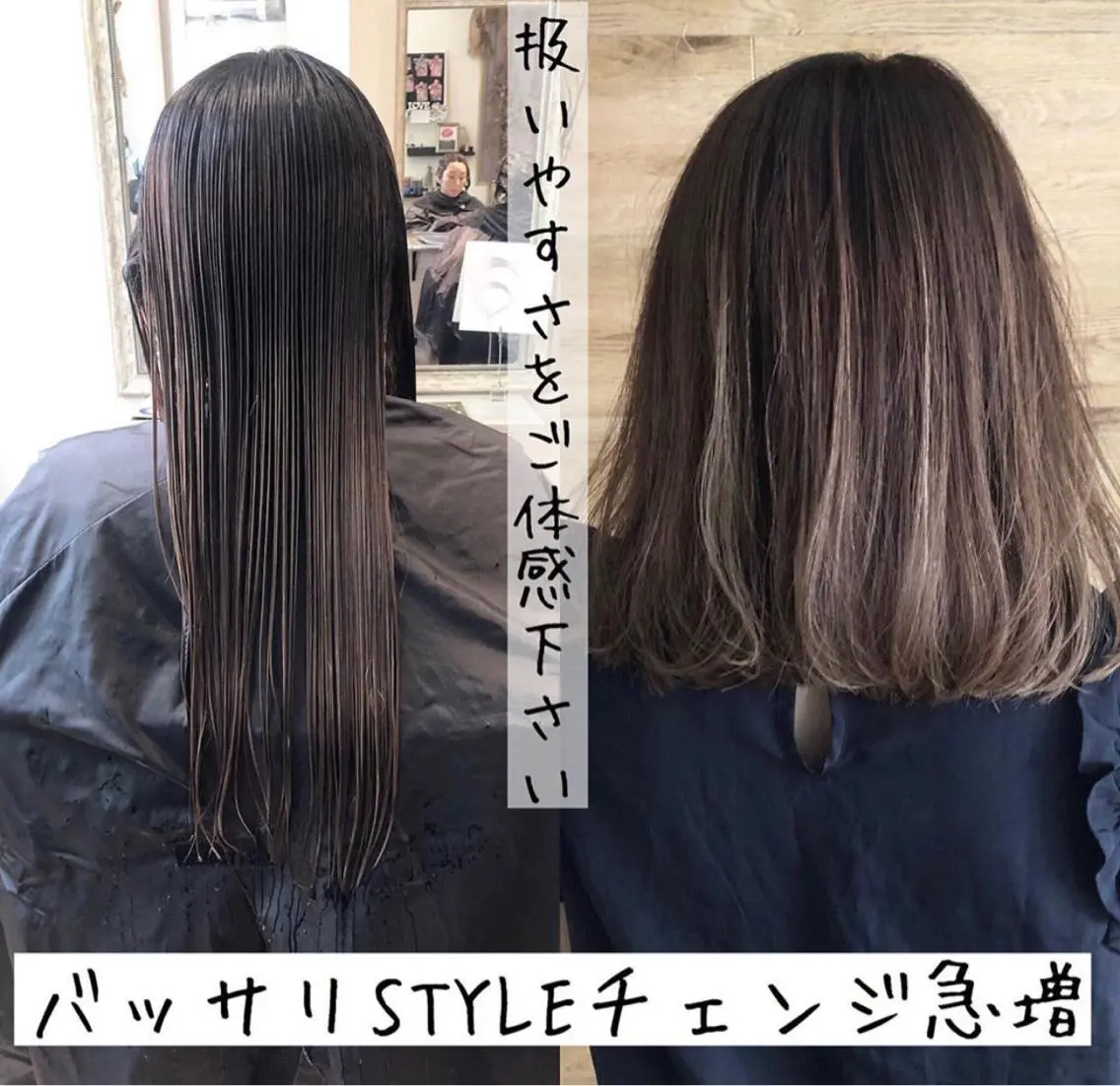 ミディアム カラー テトネ タカシのヘアスタイル
