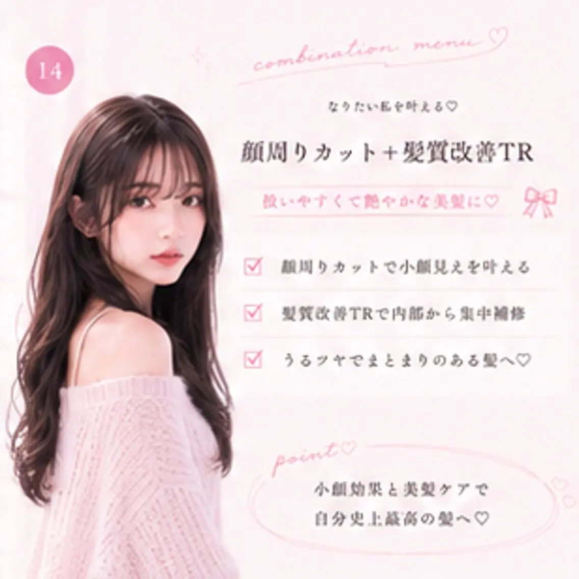 ロング カット レイヤー/顔まわり /縮毛矯正/おばかんのヘアスタイル