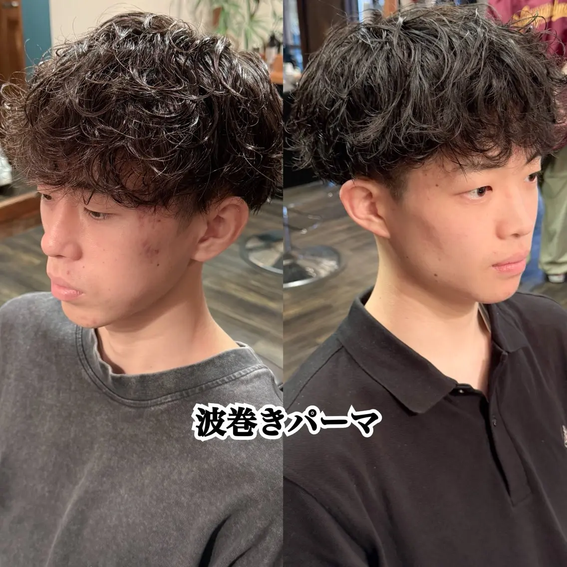 🏄【メンズ限定】メンズカット＋ケア波巻きパーマの写真