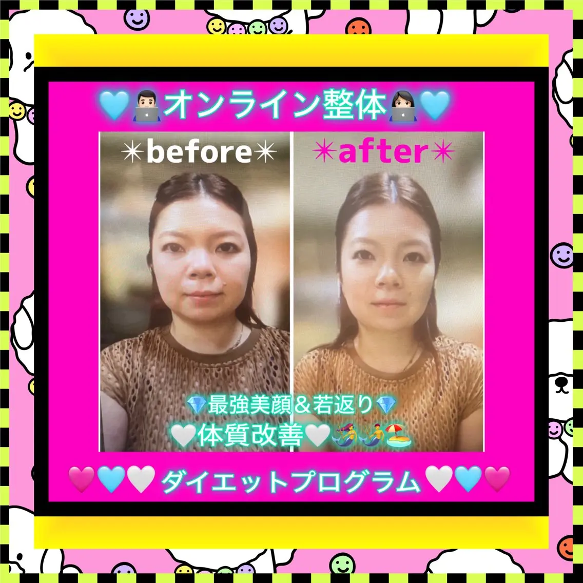 メンズ 小沼 美希恵のその他イメージ